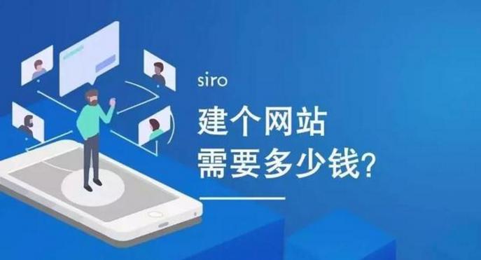 企業(yè)建設手機網(wǎng)站注意的事項？