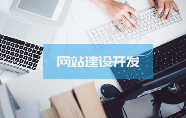 網(wǎng)站到期后續費幾年比較劃算？