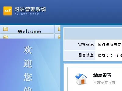 關(guān)于網(wǎng)站或軟件版本更新升級(jí)的話題！