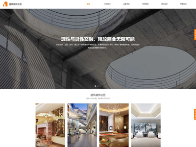 建筑公司做網(wǎng)站-工程建設(shè)公司網(wǎng)頁設(shè)計-建站制作案例