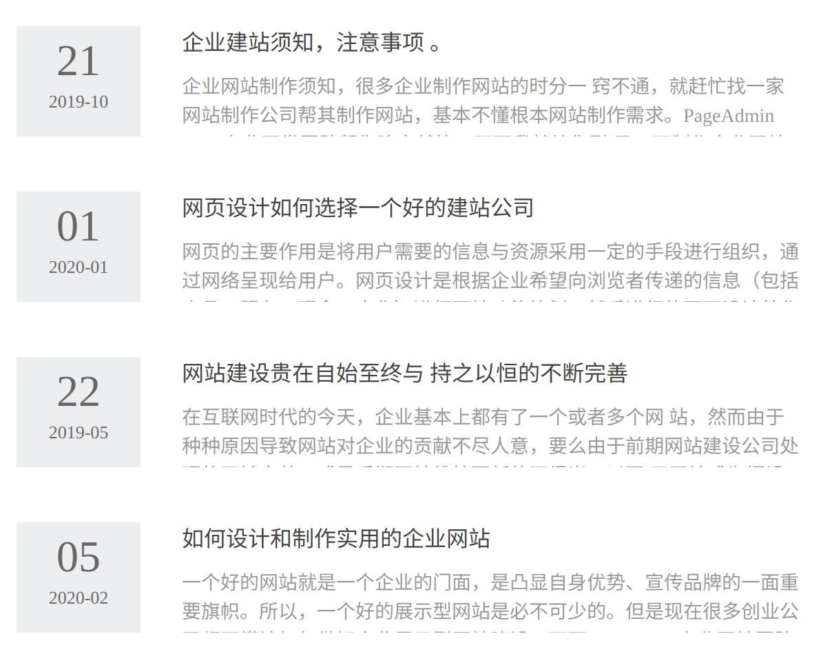 定制型的網(wǎng)站：就是你給我畫(huà)個(gè)草圖，設計師做給你看