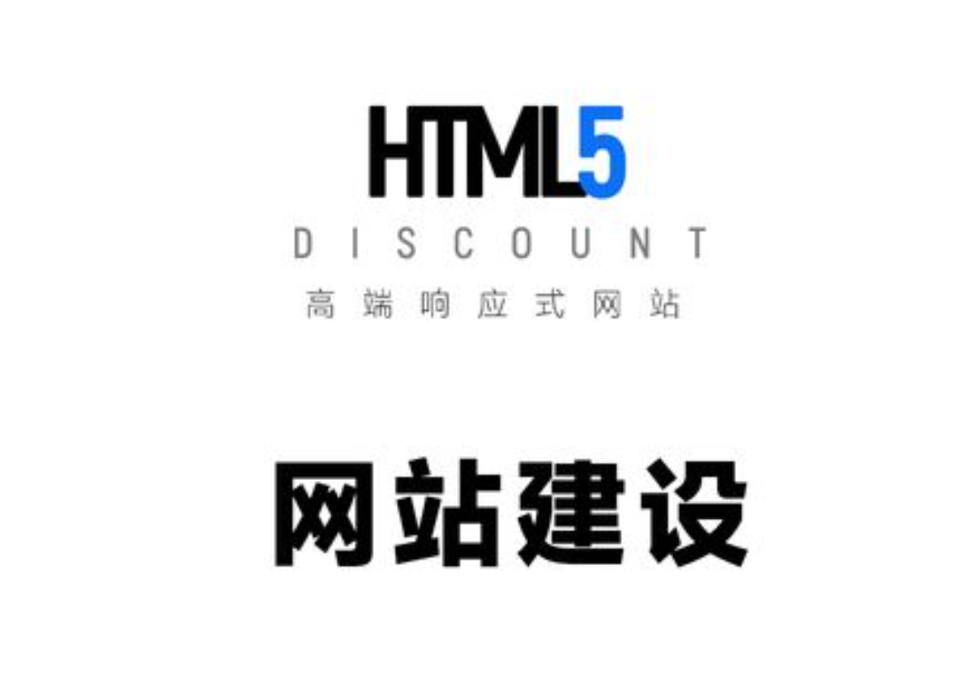 定制網(wǎng)站設計在細節上的把控、最終的認可交給你！