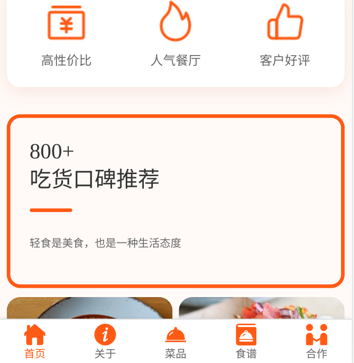 為什么還有幾百元的網(wǎng)站建設，難道只是收一個(gè)成本費嗎？