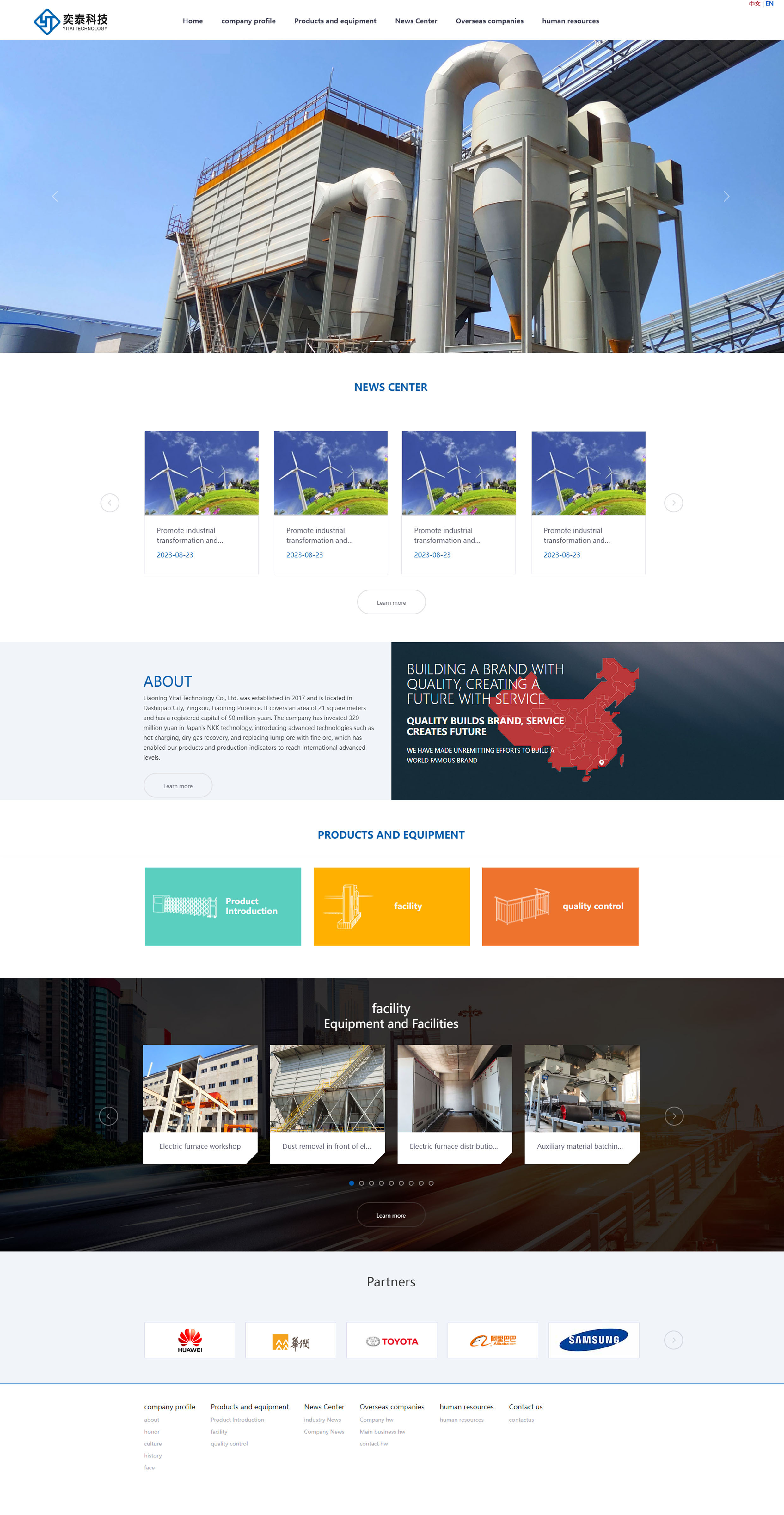 響應式外貿中英企業(yè)公司網(wǎng)站制作建設定制