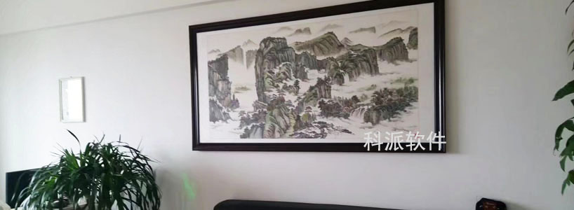 購(gòu)票在線支付軟件開發(fā)制作合理架構(gòu)確保系統(tǒng)的穩(wěn)定性-2.jpg